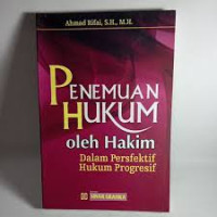 Image of PENEMUAN HUKUM OLEH HAKIM